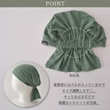 CHARM レスト SLUB | ゆるい帽子CasualBoxレディース | 詳細画像12 