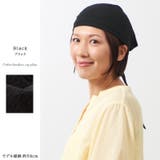 CHARM コットン バンダナキャップ | ゆるい帽子CasualBoxレディース | 詳細画像7 