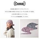 CHARM コットン バンダナキャップ | ゆるい帽子CasualBoxレディース | 詳細画像3 