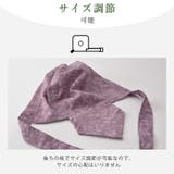 CHARM コットン バンダナキャップ | ゆるい帽子CasualBoxレディース | 詳細画像6 