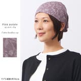 CHARM コットン バンダナキャップ | ゆるい帽子CasualBoxレディース | 詳細画像10 