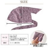 CHARM コットン バンダナキャップ | ゆるい帽子CasualBoxレディース | 詳細画像14 