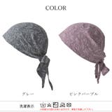 CHARM コットン バンダナキャップ | ゆるい帽子CasualBoxレディース | 詳細画像16 
