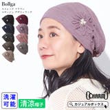 CHARM Bollga ストレッチ | ゆるい帽子CasualBoxレディース | 詳細画像1