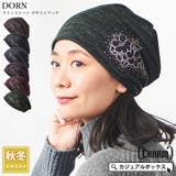 【2025年秋冬新作】CHARM DORN ラインストーン | ゆるい帽子CasualBoxレディース | 詳細画像1 