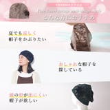 CHARM Flare フラワー | ゆるい帽子CasualBoxレディース | 詳細画像4