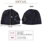 CHARM Flare フラワー | ゆるい帽子CasualBoxレディース | 詳細画像19