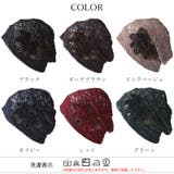 CHARM Flare フラワー | ゆるい帽子CasualBoxレディース | 詳細画像20
