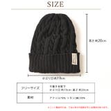 FUROFU ケーブル ビーニーワッチ | ゆるい帽子CasualBox | 詳細画像18 