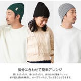 FUROFU ケーブル ビーニーワッチ | ゆるい帽子CasualBox | 詳細画像7 