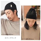 FUROFU ケーブル ビーニーワッチ | ゆるい帽子CasualBox | 詳細画像9 