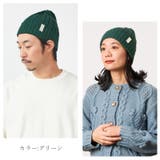 FUROFU ケーブル ビーニーワッチ | ゆるい帽子CasualBox | 詳細画像17 