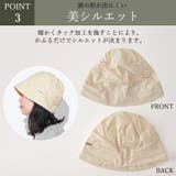 CHARM ギャザー オーガニックコットン | ゆるい帽子CasualBoxレディース | 詳細画像9 