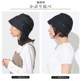 CHARM ギャザー オーガニックコットン | ゆるい帽子CasualBoxレディース | 詳細画像15 