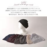 CHARM GURI ストレッチ | ゆるい帽子CasualBoxレディース | 詳細画像2