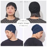 吸汗速乾 UVカット ビーニー | ゆるい帽子CasualBox | 詳細画像14 