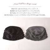 CHARM Mait フリルレース | ゆるい帽子CasualBoxレディース | 詳細画像2