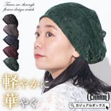 CHARM Twucoシースルー フラワー | ゆるい帽子CasualBoxレディース | 詳細画像1
