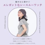 CHARM Twucoシースルー フラワー | ゆるい帽子CasualBoxレディース | 詳細画像2