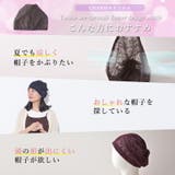 CHARM Twucoシースルー フラワー | ゆるい帽子CasualBoxレディース | 詳細画像5