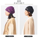 【2025年春夏新作】CHARM WAG ミニフラワー付き | ゆるい帽子CasualBoxレディース | 詳細画像7 