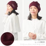 【2025年春夏新作】CHARM WAG ミニフラワー付き | ゆるい帽子CasualBoxレディース | 詳細画像9 