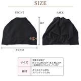 【2025年春夏新作】CHARM WAG ミニフラワー付き | ゆるい帽子CasualBoxレディース | 詳細画像16 