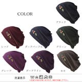 【2025年春夏新作】CHARM WAG ミニフラワー付き | ゆるい帽子CasualBoxレディース | 詳細画像18 