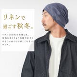 CHARM wind リネン | ゆるい帽子CasualBox | 詳細画像2 