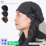 CHARM Yee フラワー | ゆるい帽子CasualBoxレディース | 詳細画像1 