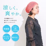 CHARM 麻 無縫製ビック | ゆるい帽子CasualBox | 詳細画像2