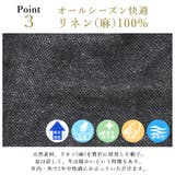 CHARM 麻 無縫製ビック | ゆるい帽子CasualBox | 詳細画像7