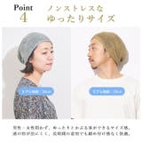 CHARM 麻 無縫製ビック | ゆるい帽子CasualBox | 詳細画像8
