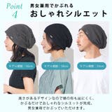 CHARM エアロシルバー 吸汗速乾 | ゆるい帽子CasualBoxレディース | 詳細画像9 