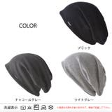 CHARM エアロシルバー 吸汗速乾 | ゆるい帽子CasualBoxレディース | 詳細画像20 