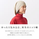 CHARM GAKU(ガク)ニット ビック | ゆるい帽子CasualBoxレディース | 詳細画像2 