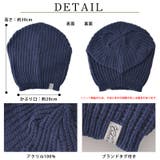 CHARM GAKU(ガク)ニット ビック | ゆるい帽子CasualBoxレディース | 詳細画像18 