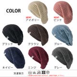 CHARM GAKU(ガク)ニット ビック | ゆるい帽子CasualBoxレディース | 詳細画像20 