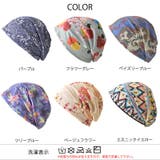 CHARM HARAPAカラー オーガニックコットン | ゆるい帽子CasualBoxレディース | 詳細画像17 