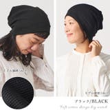 CHARM ソフト コットン | ゆるい帽子CasualBoxレディース | 詳細画像11 