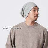 CHARM LARGE ワッフル×ストレッチ | ゆるい帽子CasualBox | 詳細画像7 