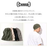 CHARM SCHLOSS メッシュワッチ | ゆるい帽子CasualBox | 詳細画像4 