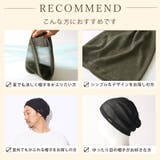 CHARM SCHLOSS メッシュワッチ | ゆるい帽子CasualBox | 詳細画像5 