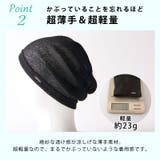 CHARM SCHLOSS メッシュワッチ | ゆるい帽子CasualBox | 詳細画像7 
