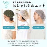 CHARM SCHLOSS メッシュワッチ | ゆるい帽子CasualBox | 詳細画像10 