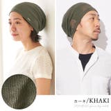 CHARM SCHLOSS メッシュワッチ | ゆるい帽子CasualBox | 詳細画像15 