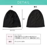 CHARM SCHLOSS メッシュワッチ | ゆるい帽子CasualBox | 詳細画像17 