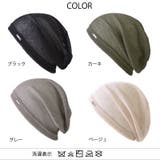 CHARM SCHLOSS メッシュワッチ | ゆるい帽子CasualBox | 詳細画像18 