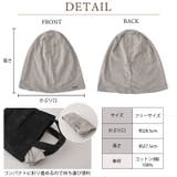 SOTU ガーゼ ビッグ | ゆるい帽子CasualBox | 詳細画像16