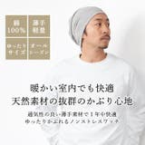 SOTU ガーゼ ビッグ | ゆるい帽子CasualBox | 詳細画像2